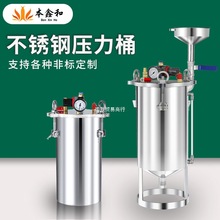 气动不锈钢压力桶点胶底部出胶油漆喷涂储料桶锥底下出胶白钢灌胶