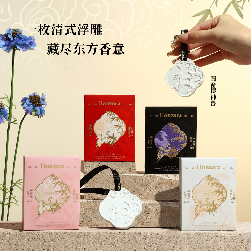 新款伴手礼香薰片节庆送礼搭配香氛小物件结婚实用礼品生日伴手礼|undefined
