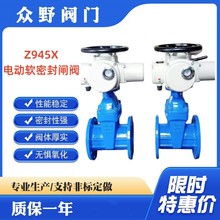 ���mʽ늄Ӱ��U���������l�y Z945X-16Q �_�P�ͽ��|ˮ �ܷ����