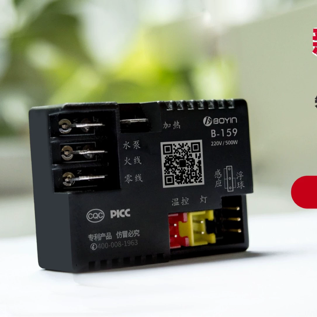 Smart thermostat