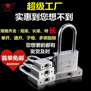Pujiang Padlock Factory Blade Imitation Steel Lock Universal Key Lock Household Single-Opening Master Key Management Lock Small Lock Head Lock Door Lock