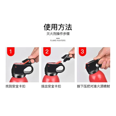 Vehicle fire extinguisher, Fire Warrior Vehicle-mounted Fire