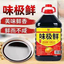 复合调味料;调味酱;其他调味品