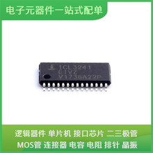 ICL3241EIVZ TSSOP-28USB SI53306-B-GM DAC124S085CIMM FQPF7N80