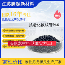 yPA6KvԽ²pa66늄ӹ܇߿_