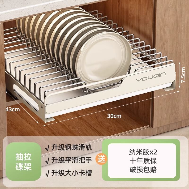 ステンレス食器収納棚キッチンキャビネット内引き出し棚引き出し式バスケット皿水切り食器棚|undefined