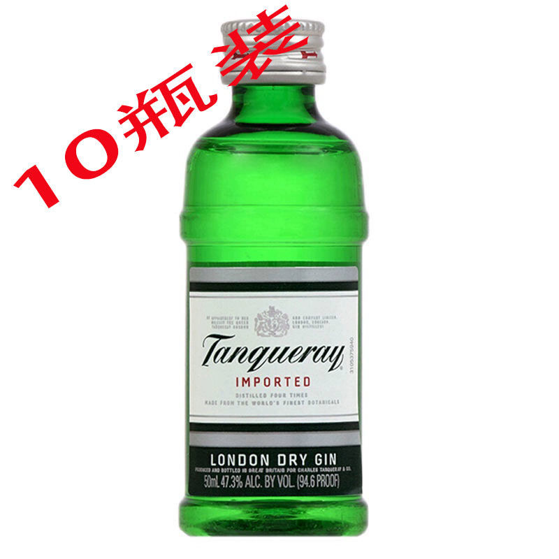 10瓶添加利伦敦干味金酒杜松子酒金汤力基酒Gin琴酒英国进口50ml