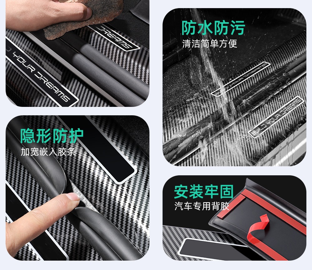 Suitable for BYD Yuan UP/PLUS/PRO: door sill protectors, welcome mats, and trunk sill protectors – protective and decorative accessories