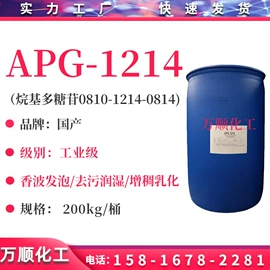 乳化剂;洗涤剂;其他活性剂