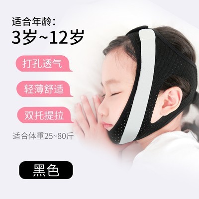 口呼吸矯正器 子供用 睡眠時の口の開き防止 口閉じテープ 口閉じ矯正|undefined