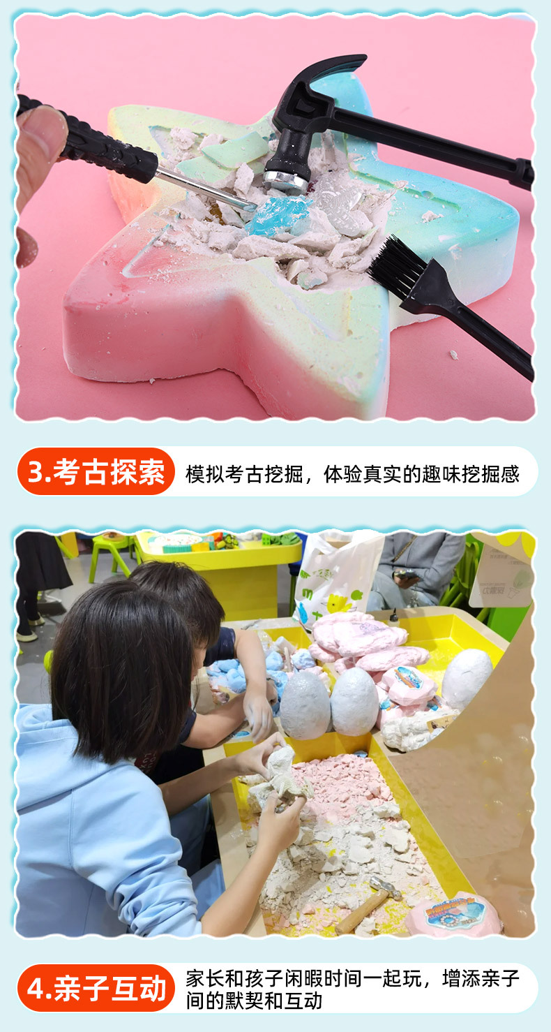 小石头套详情_09