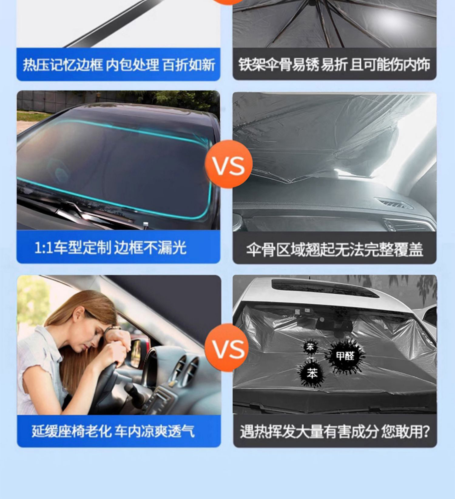 2024 new car sunshade front shield sun insulation front windshield sun visor sunshade curtain umbrella inside the car