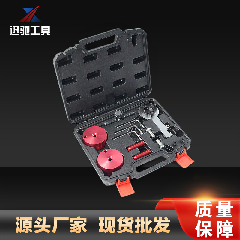 Los fabricantes suministran herramientas de sincronización del motor de 13 piezas