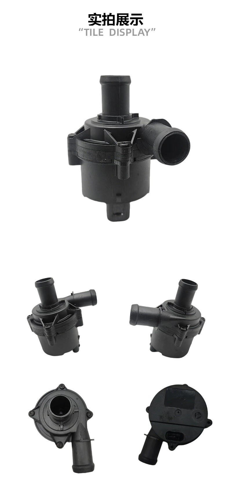 Manufacturer Sells Electronic Auxiliary Water Pump Oe 5Q0965567/5Q0965567J Suitable for Volkswagen