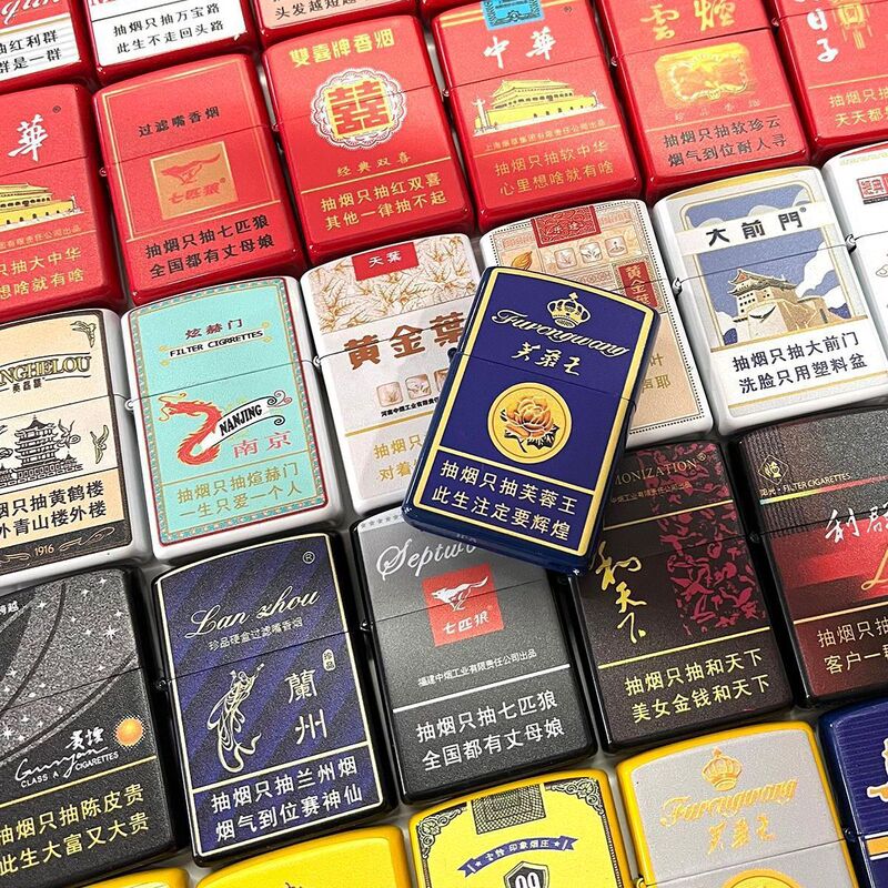 Cigarette Label, Cigarette Box, High-Definition Color Printing, Iron Shell, Spray Paint, Windproof, Flint Wheel, Metal Kerosene Lighter, Cigarette Label Ip Word