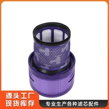 适用D/yson V11 SV14戴/森吸尘器配件排风HEPA滤网后置海帕滤芯