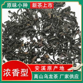 武夷山桐木关小种散茶浓香型茶叶新茶福建高山红茶散装批发