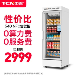 自动售货机