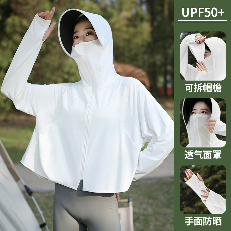 女性のための日焼け止め服夏 2025 新しいアイスシルク UPF50 + サイクリング日焼け止め服抗 UV 薄いブラウス|undefined