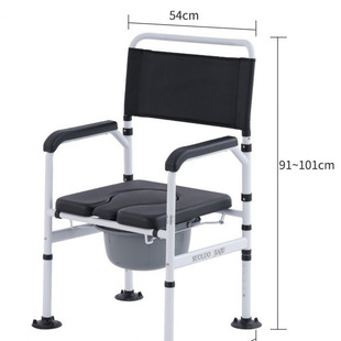 Jiafen Toilet Chair for the Elderly Foldable Toilet Chair for Pregnant Women Household Mobile Toilet for the Elderly