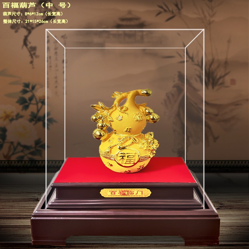 中号棕红色底座百福葫芦.jpg