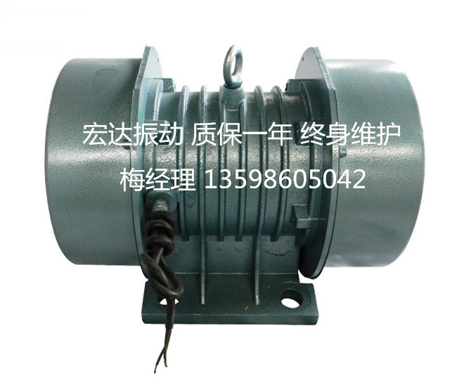 JZO-10-6卧式振动电机380V 0.75KW震动电机 振动马达 振动器工业