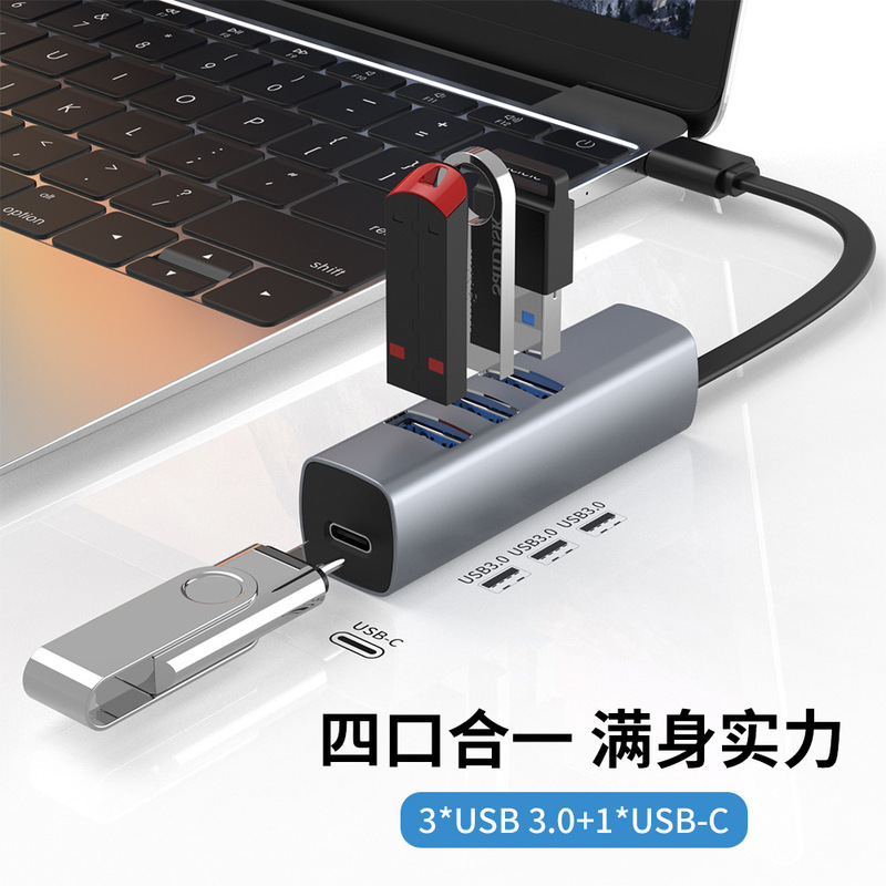 Type-c拡張ドックUSB3.0ハブスプリッタ携帯電話OTGパソコン携帯電話外付けキーボードマウスusb|undefined