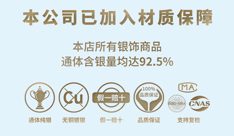 商详模板1-拷贝-5_01.gif