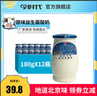 ��r���͜�ԭζ������������ţ���ϱ����Lζ�l���郺ͯ180��*12ƿ