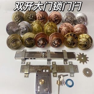 旧式大门闩齿轮传动门关大门锁全套双开木门拉手锁齿轮齿条锁全套-阿里巴巴