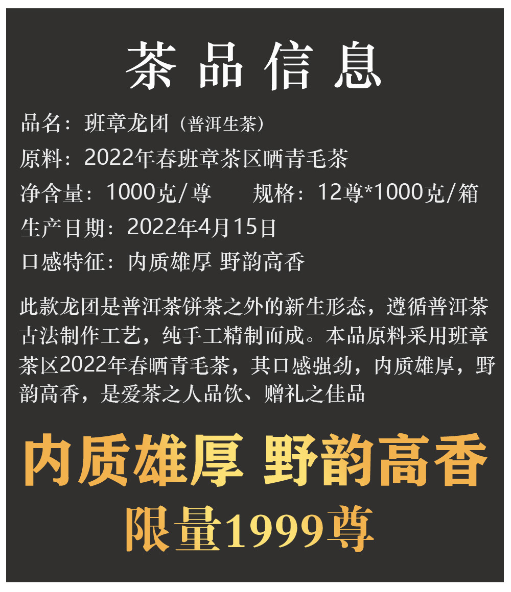 产品说明.jpg