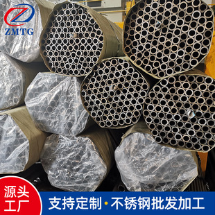 �����S�Ҷ��ƚ���ßo�p䓹� 20Cr#�o�������˻�o�p䓹�