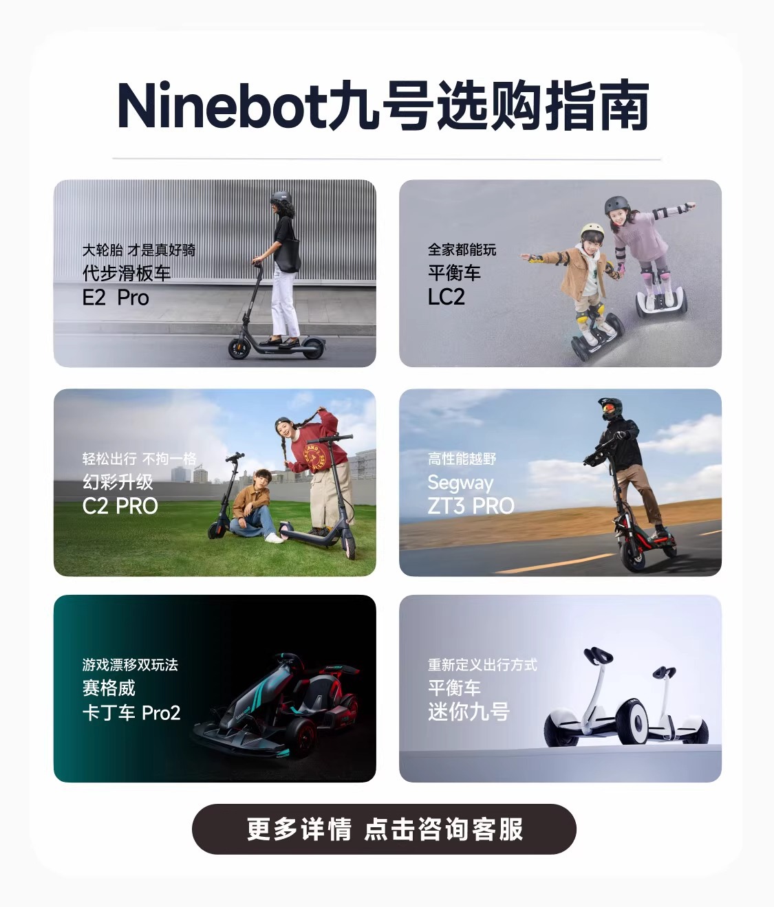 Segway Electric Scooter E3 Adult Foldable Portable Two-Wheeled Scooter Anti-Slip and Stable
