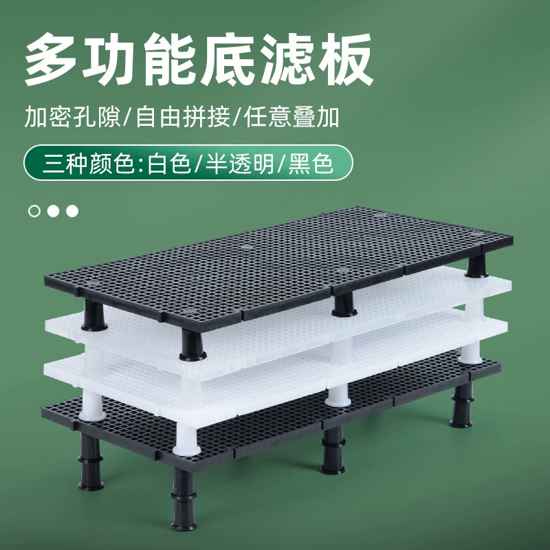 Шифрование 4.5 мм нижняя изолирующая доска сетка Акрил фильтр водяного насоса съемная сращивание сетки перегородка