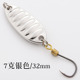 Metal Spoons Lures Spinner Baits Fresh Water Bass Swimbait Tackle Gear