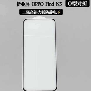 oppofindn5䓻�Ĥ�ۯB��Find N5��͵�Q��28&deg;�󻡸����֙CĤ�m��
