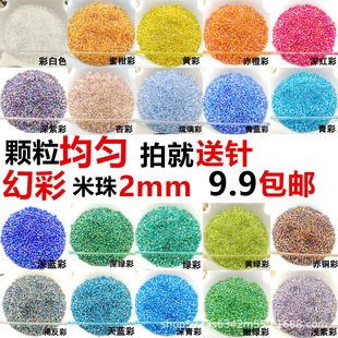 2mm���ʻòʲ��������Ʒ�b�DIY�ֹ����龎������^����Kɢ��