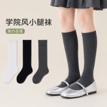 儿童长筒袜棉袜无骨纯色春秋新款男女童小腿袜中筒学生袜批发