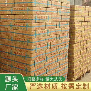 Customized Carbonized Bamboo Skewers Guangdong Extra Hard Black Skewers Barbecue Skewers Skewers Starch Sausage Gourd Disposable Skewers Manufacturer