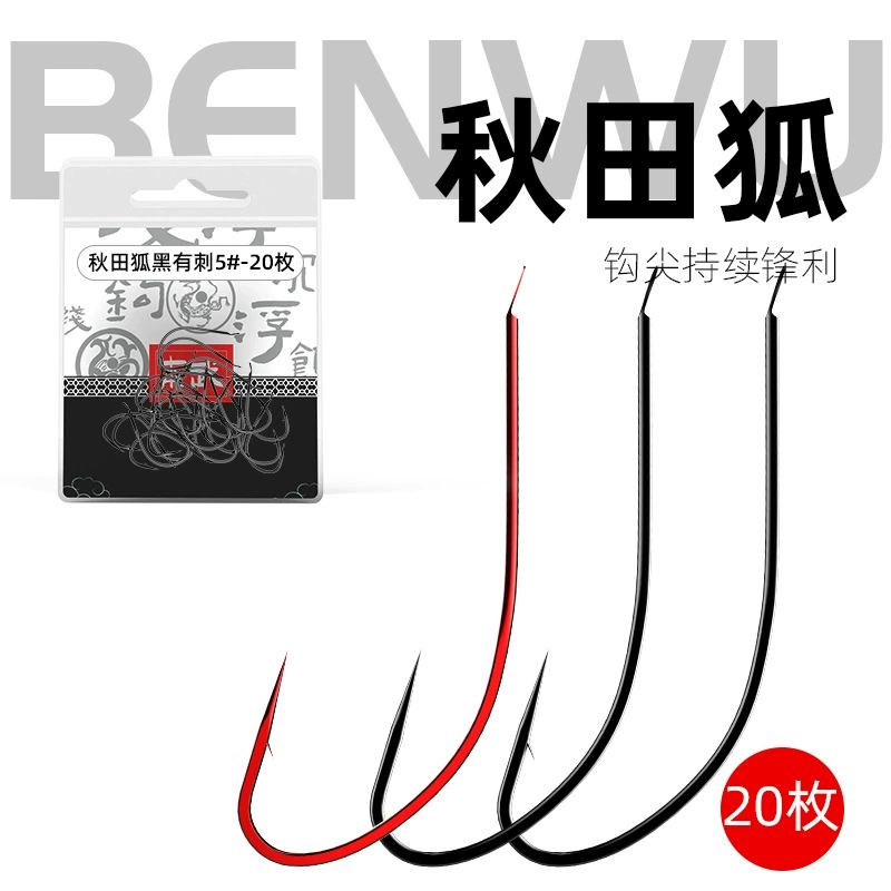 Подлинный крючок для рыбалки Qiutian Fox Fish Hook Fine Stropen Long-handed Bad Wild Fishing Catfish Yellow Tail Wood Fishing Catfish Hook Products