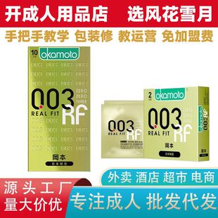 �����S��003������2ֻ10ֻ�b�����o�����ð�ȫ�׳�����Ʒ�N������