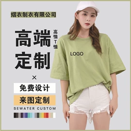 广告衫T恤;足球服;交通安全服装