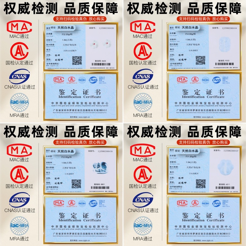 陆天然白水晶吊坠挂件元宝葫芦diy手链项链手串小滴溜配饰配件|undefined