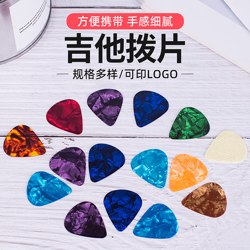 Guitar Picks ABS Colorful Picks Celluloid 0.46 0.71 0.96 Picks String Guitar General Picks