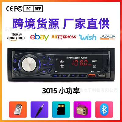 Cross-Border Exclusive Supply of Car-Mounted Mp3 Bluetooth Player, Hands-Free Phone Calls, Tf Card, USB Drive, Radio, 3015 Low Power (Car mp3)