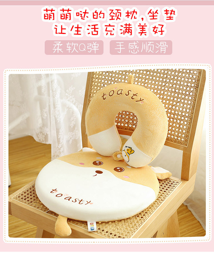 颈枕坐垫款 (2).jpg