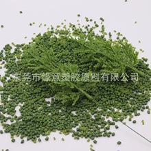 ����TPE����ֲ��ԭ���w���GɫTPE���ϻ��z���}�Q��ԭ����֧����ɫ