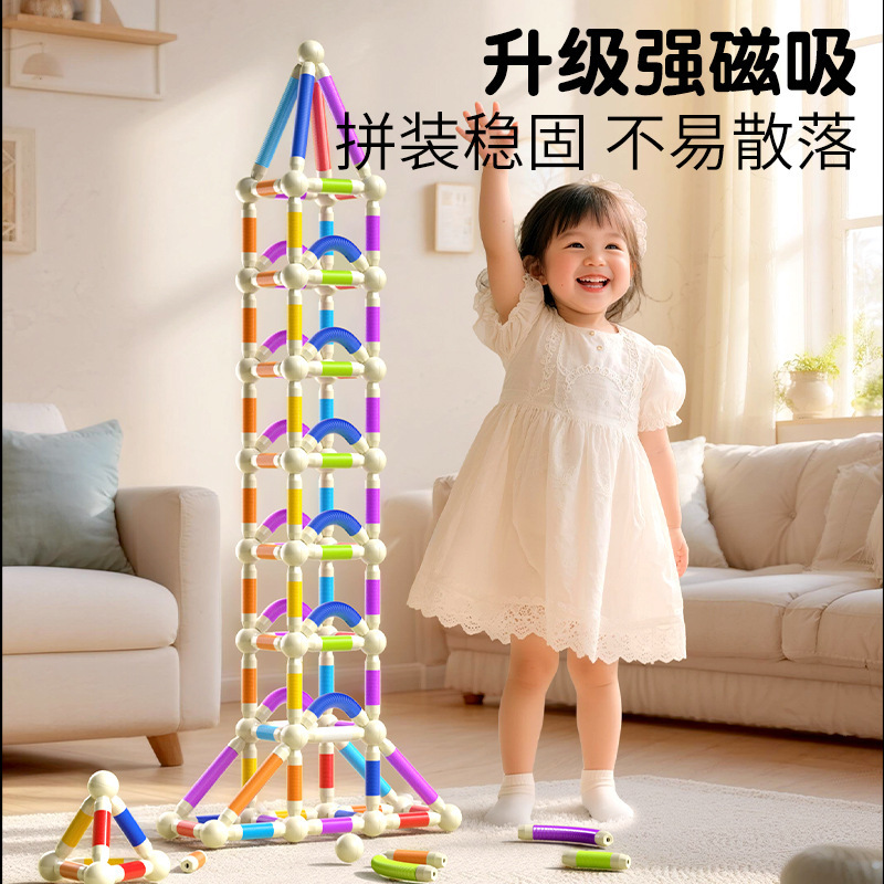 跨境新品伸缩磁力棒马口铁小圆球超厚益智拉伸儿童磁力棒玩具批发|undefined
