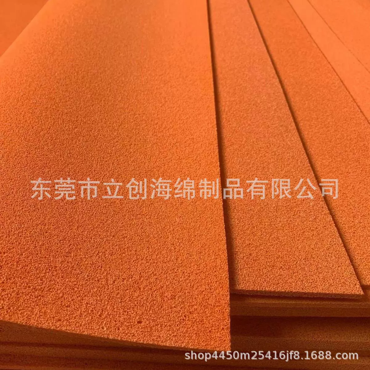 橙色NR发泡海绵板 高密度天然橡胶海绵 快回弹真空吸盘海绵开孔棉
