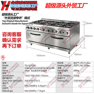 ����TQ-8�^ȼ�����Рt�B�h�t�������N�M�Ϡt10�������^Һ����Ȼ��